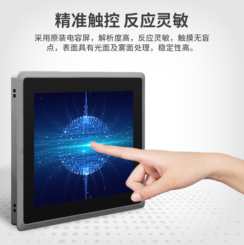 武汉工业平板电脑电容触控屏特点及原理